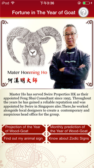 Fortune in The Year of Goat