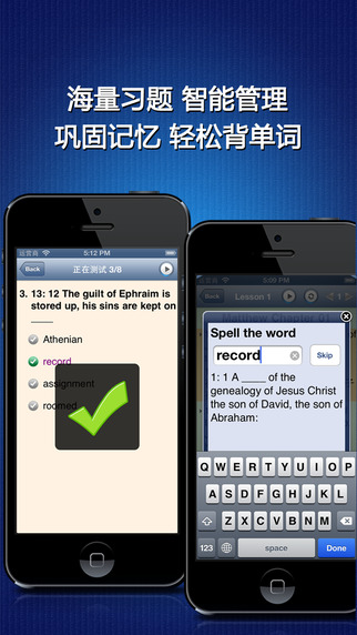 【免費生產應用App】Business English 100 Topics Free HD - Learn to talk in Business Activities-APP點子