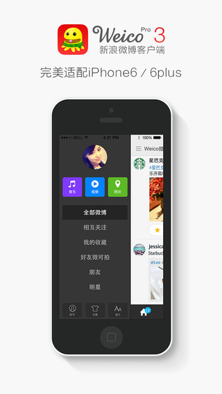 iPhone Screenshot 1