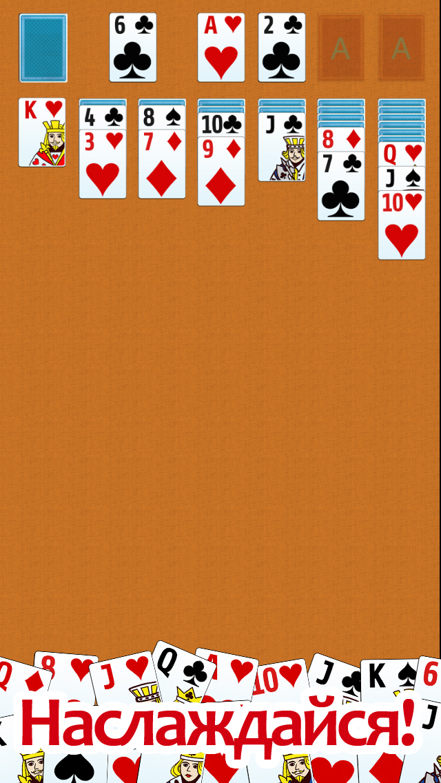 Screenshot 3 Пасьянс «Косынка» PRO