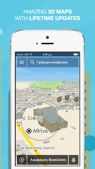 【免費交通運輸App】NLife Greece - Offline GPS Navigation & Maps-APP點子