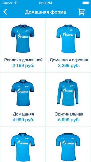 【免費書籍App】shop.fc-zenit.ru – официальный интернет магазин ФК «Зенит»-APP點子