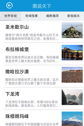 黄石生活网 screenshot 3