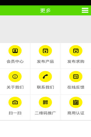 川渝服装网 screenshot 4