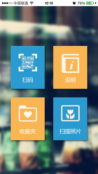 免費下載娛樂APP|WIFI速联 app開箱文|APP開箱王