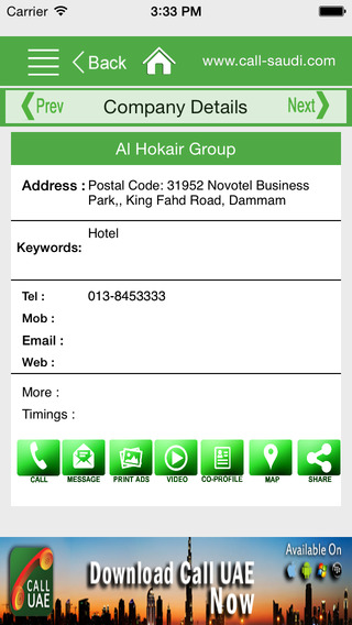 【免費商業App】Call Saudi Offline Business Directory-APP點子