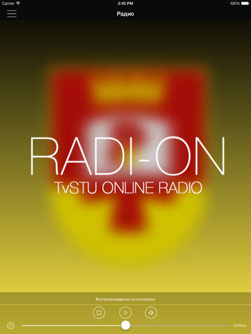 【免費音樂App】RadiON TvSTU Online Radio-APP點子