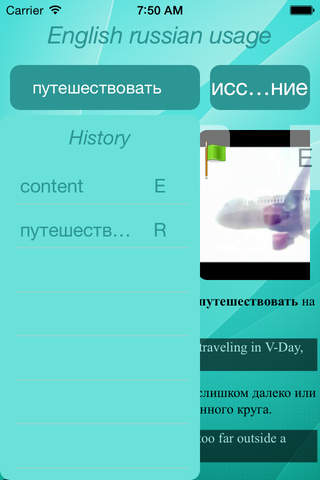 English <-> Russian in use with voice, pictures and videos screenshot 3