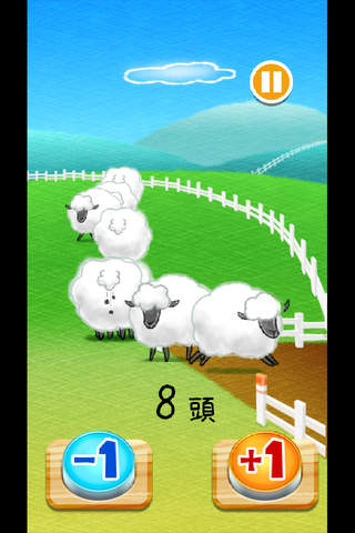 Counting Sheep (･ｪ･＠ screenshot 2