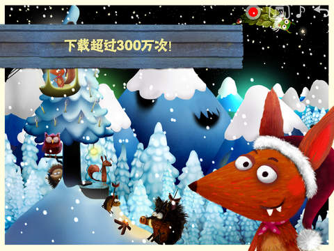 卡拉ok模式应用程序用户的馈:"小狐狸音乐盒是那种您成长时