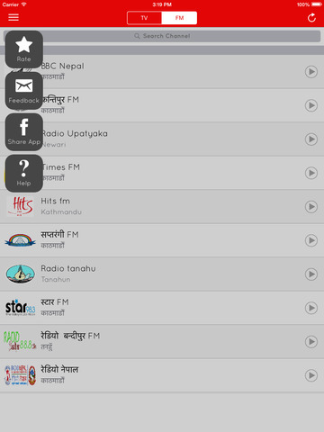 免費下載娛樂APP|Nepali TV & FM app開箱文|APP開箱王