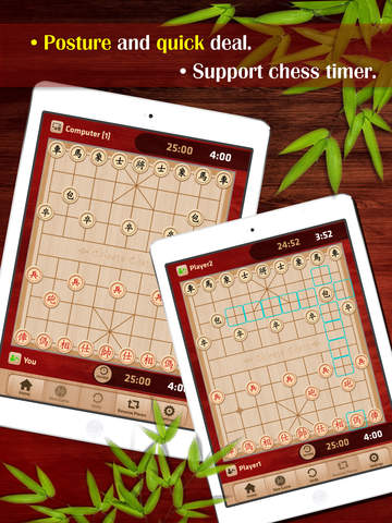 免費下載遊戲APP|Chinese Chess+ app開箱文|APP開箱王