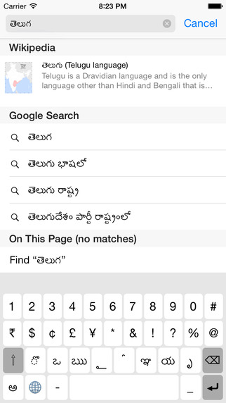 免費下載工具APP|Telugu Keyboard for iPhone and iPad app開箱文|APP開箱王