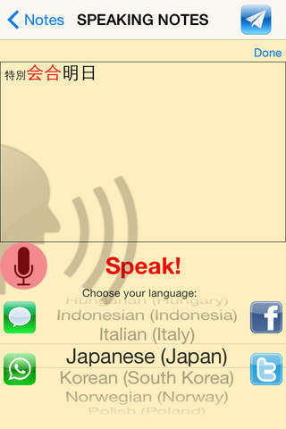 Voice Texts - LIVE - Take Notes screenshot 4