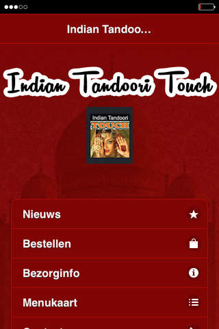 Indian Tandoori Touch screenshot 2