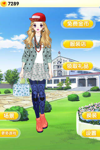 灰姑娘的衣橱 - 水晶之恋，公主梦，女生换装养成游戏 screenshot 3