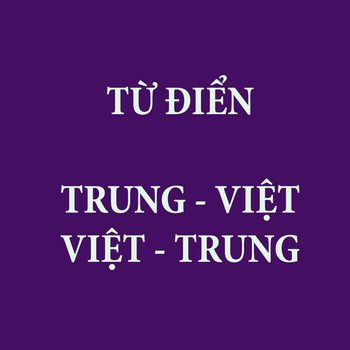 CVEDict - Từ Điển Trung Việt - Việt Trung LOGO-APP點子