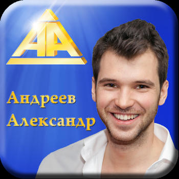 AndreevAlexandr.com LOGO-APP點子