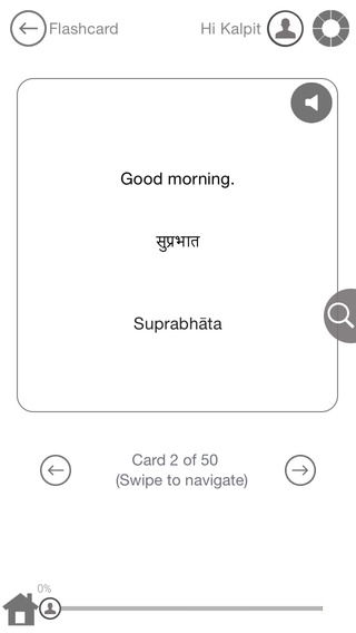 【免費書籍App】Learn Hindi via Videos by GoLearningBus-APP點子