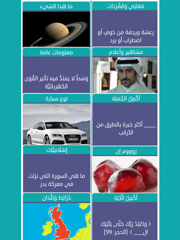 Screen480x480