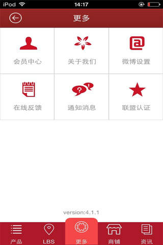 中国家电门户 screenshot 4