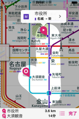 Nagoya Rail Map Lite screenshot 2