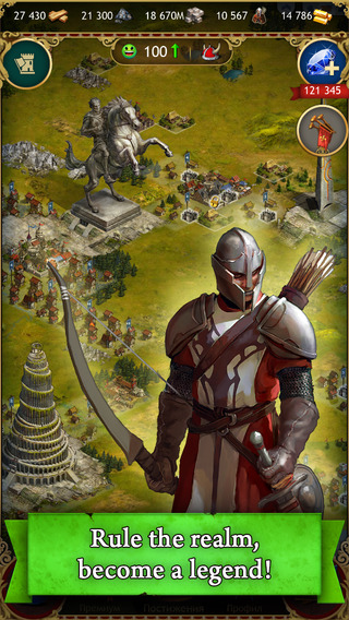 【免費遊戲App】Imperia Online - Medieval Multiplayer Strategy Game-APP點子