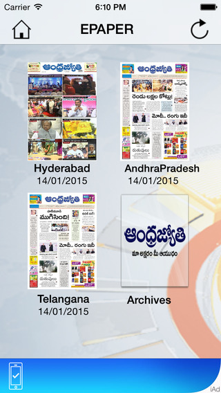 【免費新聞App】ABN AndhraJyothy-APP點子