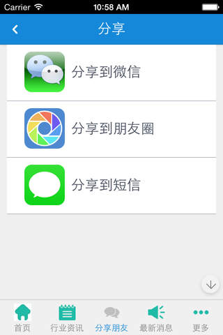 中国交易网APP screenshot 4