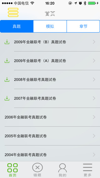 G17 HTC EVO 3D - Android 台灣中文網
