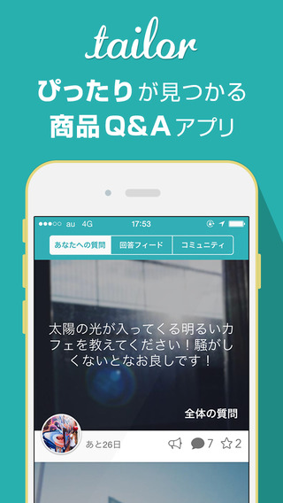 【免費生活App】Tailor -Ask things for better life--APP點子