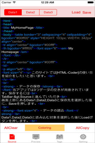 HTML-Coder screenshot 2