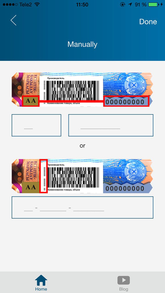 免費下載商業APP|WIPON - protection against counterfeit app開箱文|APP開箱王