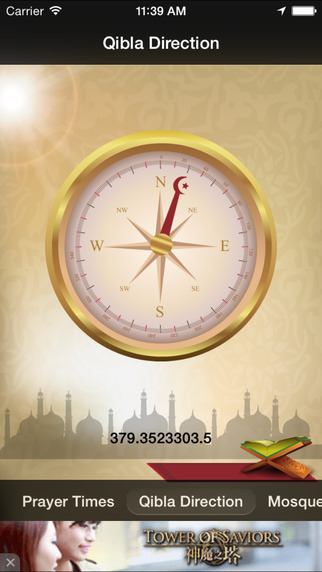 免費下載生活APP|Solat Malaysia 2015 -  Islamic Compass, Prayer Times, Athan Alarm app開箱文|APP開箱王