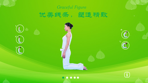 【免費生活App】Yoga for Slimness：Give you a Healthy Body and Perfect Figure-APP點子