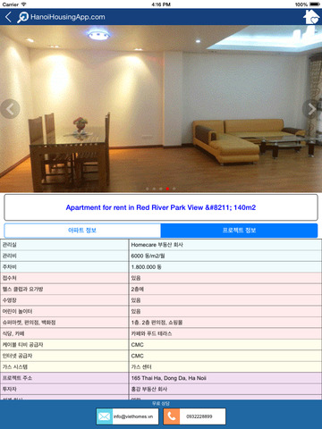 免費下載商業APP|Hanoi Housing - Apartment Rent app開箱文|APP開箱王