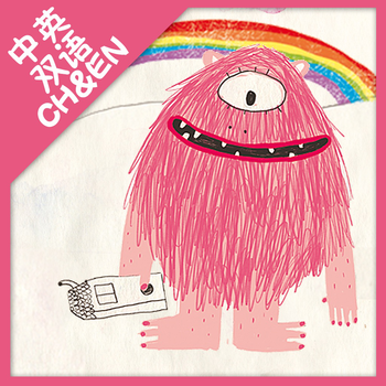 Bedtime Story for Children: The Little Pink Monster (Audio version) LOGO-APP點子