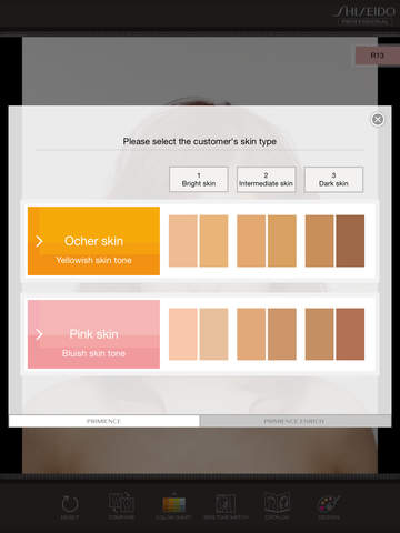 免費下載健康APP|ShiseidoProfessional Hair Color Simulator app開箱文|APP開箱王
