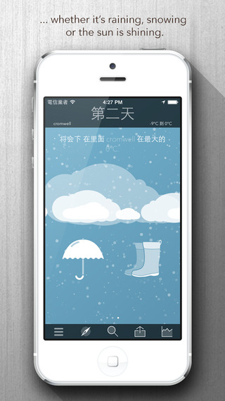 Weather Butler Animated - 天气管家[iOS]丨反斗限免