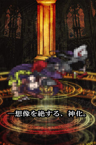 John Doe - Chuunibyou academy - Otaku game screenshot 2