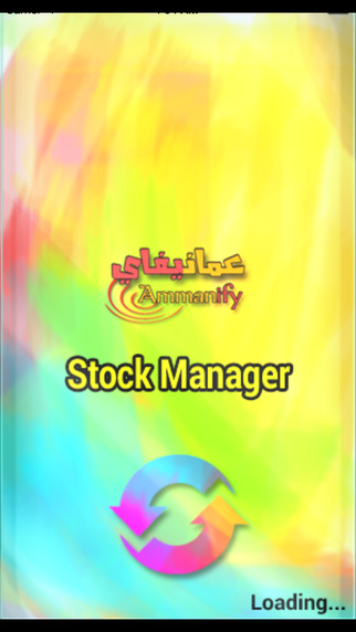 Stock Manager