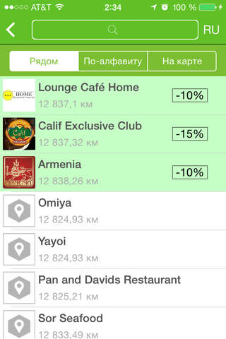 CityPalm Pattaya Map And Discounts screenshot 2