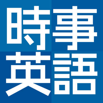 RNN時事英語辞典 LOGO-APP點子