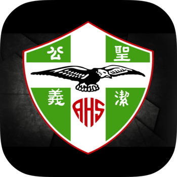 Anglican High School LOGO-APP點子