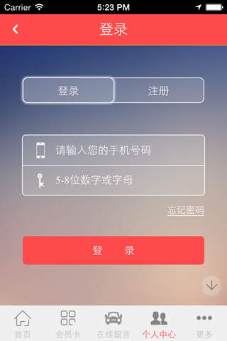 中国炉具网 screenshot 3