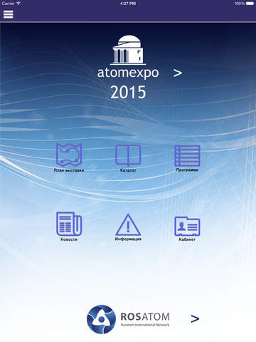免費下載商業APP|ATOMEXPO 2015 app開箱文|APP開箱王
