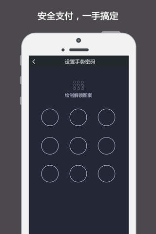 款道 screenshot 4