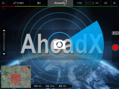 免費下載娛樂APP|AheadX AIR app開箱文|APP開箱王