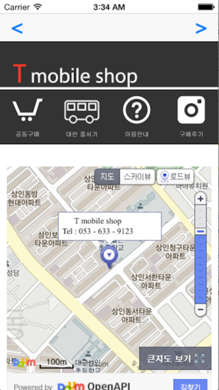 免費下載商業APP|T mobile shop app開箱文|APP開箱王