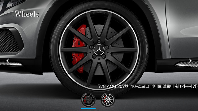 【免費生活App】MB 카탈로그 GLA 45 AMG-APP點子